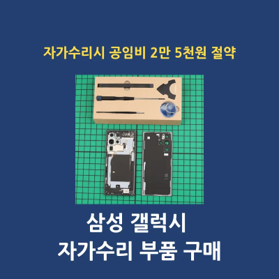 썸네일-대표-이미지