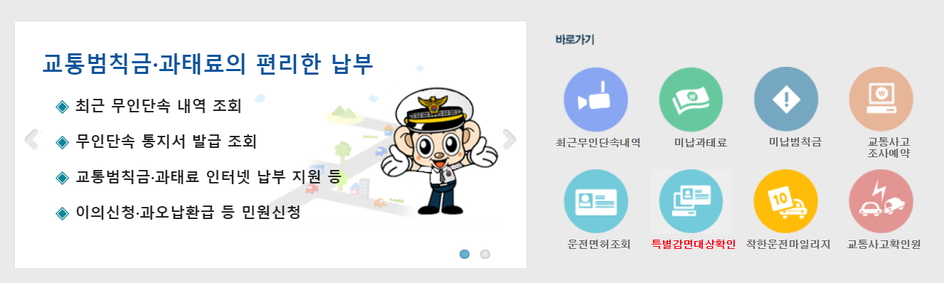 이파인 홈페이지