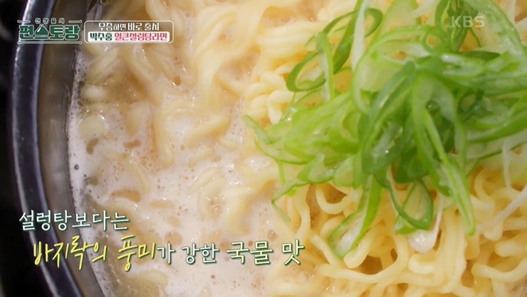 바지락의-풍미가-강한-국물맛