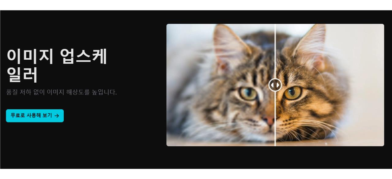 캡컷 PC 버전 다운로드 및 설치 방법 안내