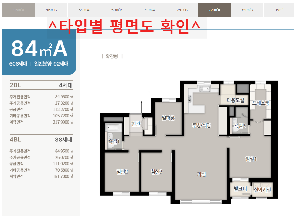 헤리스톤_평면도