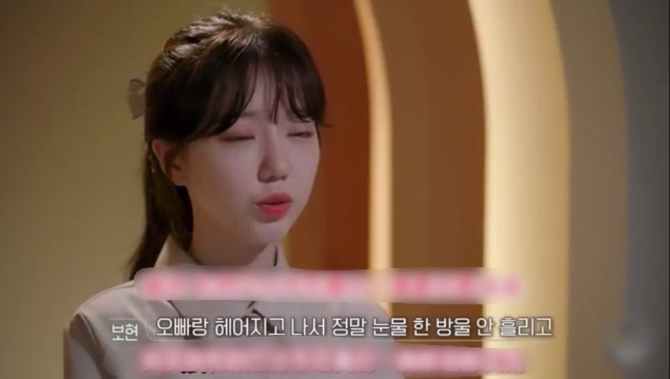 Tvn 환승연애 다시보기