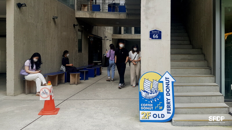 올드페리도넛-용산-한남점-메뉴-추천-피넛버터-올드페리도넛-보관-올드페리-주차-서울-3대-도넛