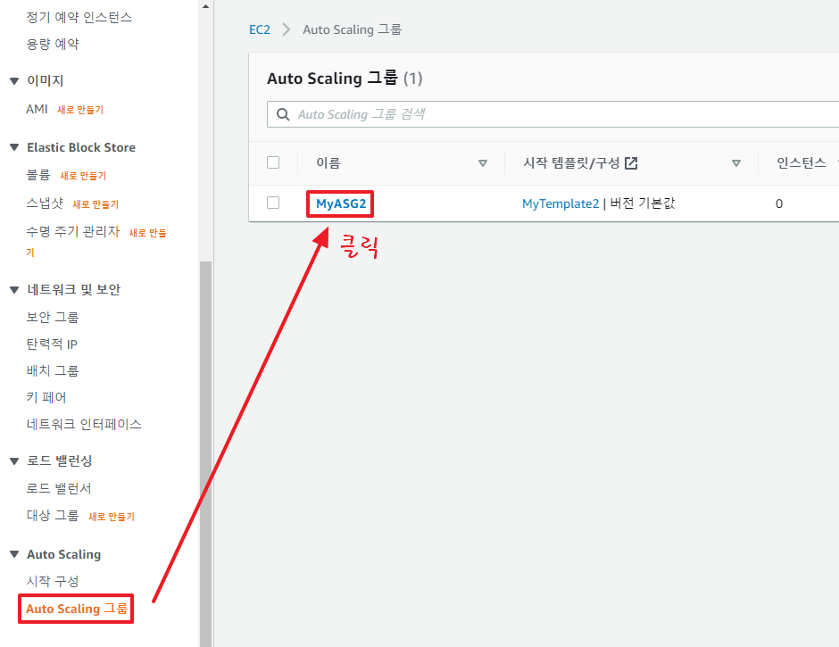 시작 템플릿 버젼 업데이트