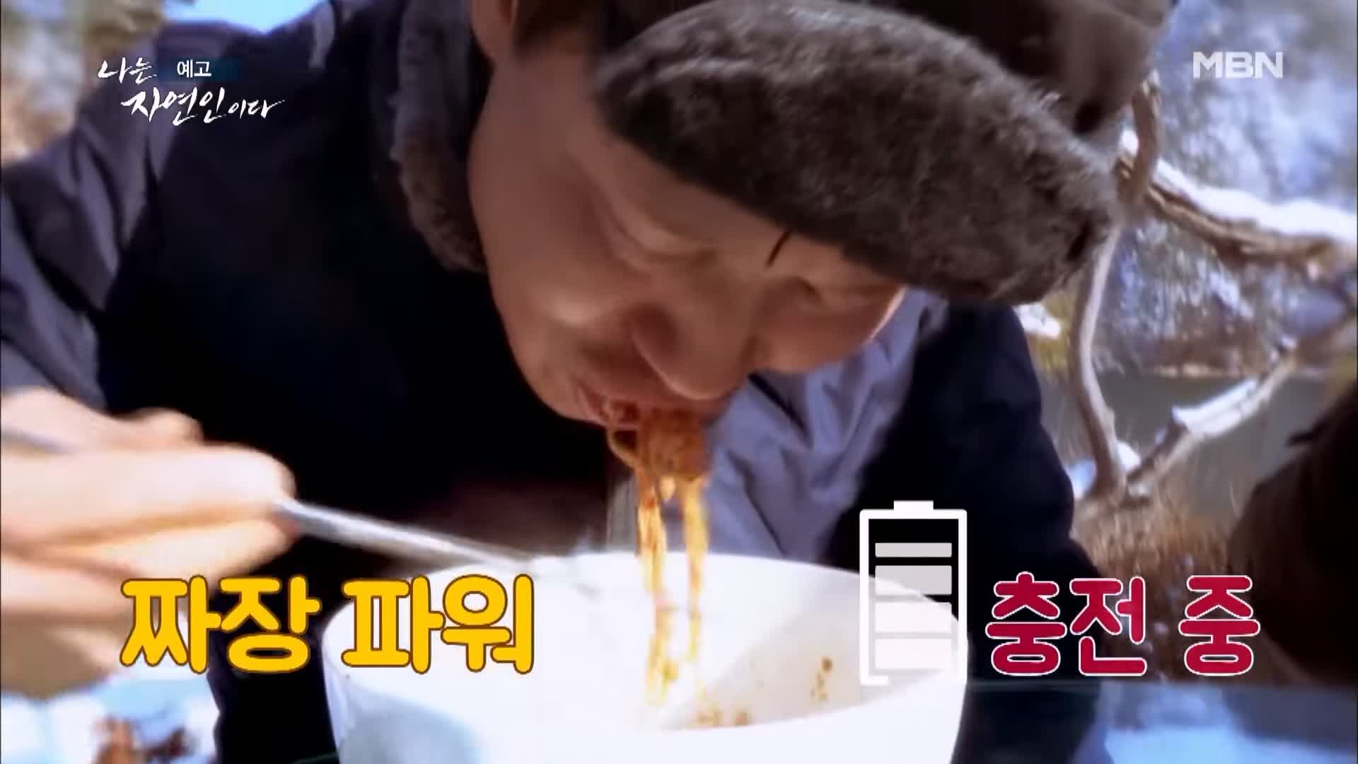 나는 자연인이다 전 재산 사기 후 얻은 반려견 자유로운 삶 내 마음은 호수 자연인 황창환 소개 및 이승윤 출연 539회 다시보기