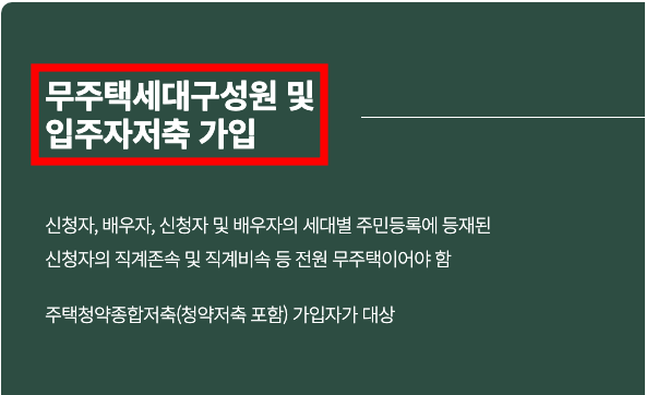 3기 신도시 공급일정