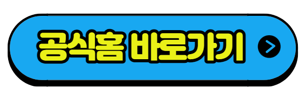 우아한 제국 등장인물