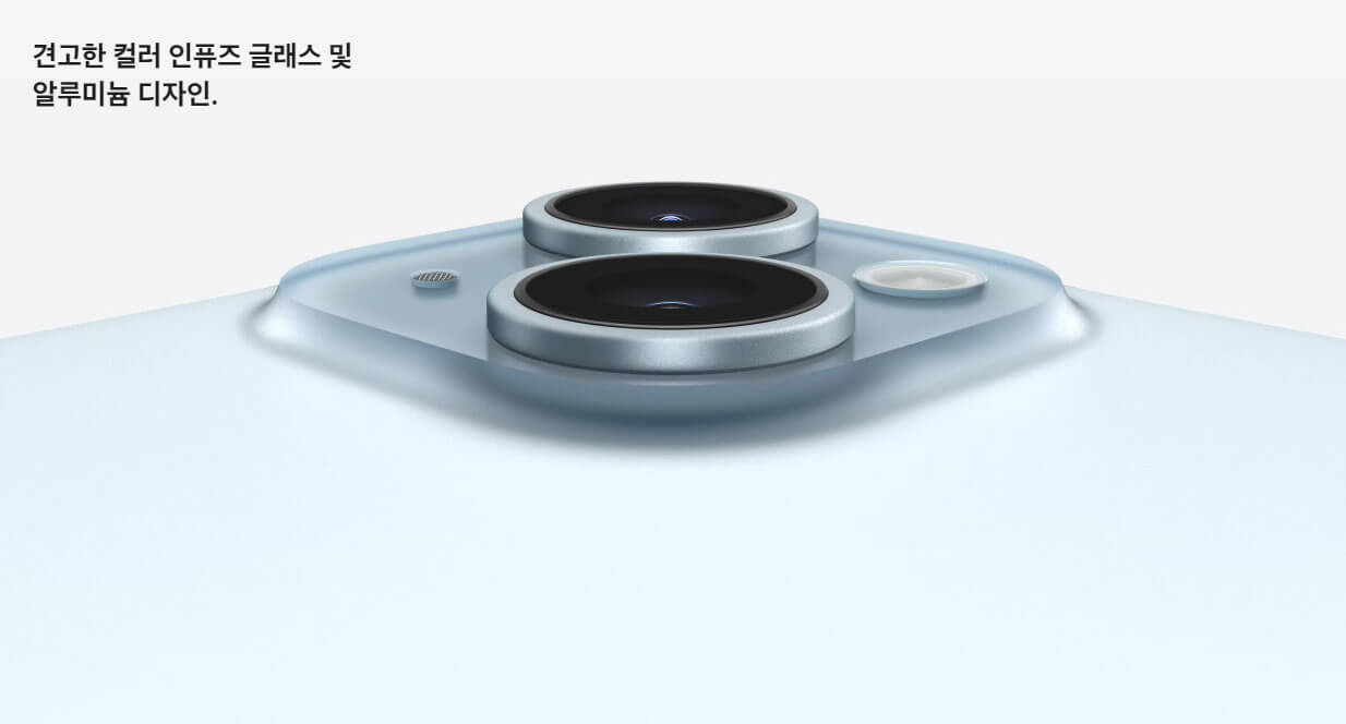 아이폰 15 출시일