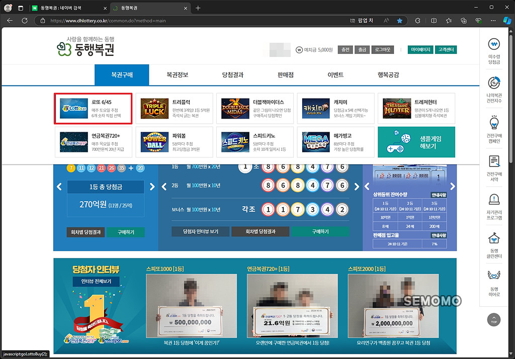 메인 페이지