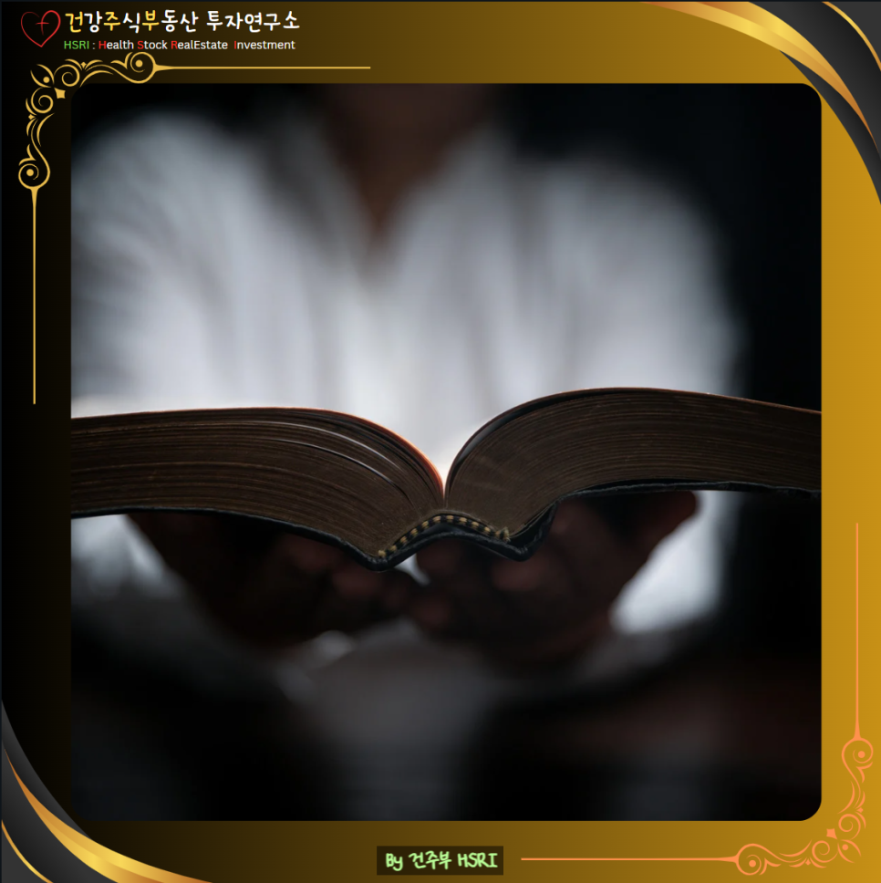 데살로니가후서 2장 묵상 : 불법의 사람, 오늘 우리의 자화상
(글 그림 : 건주부 , 그림 출처 : Canva)