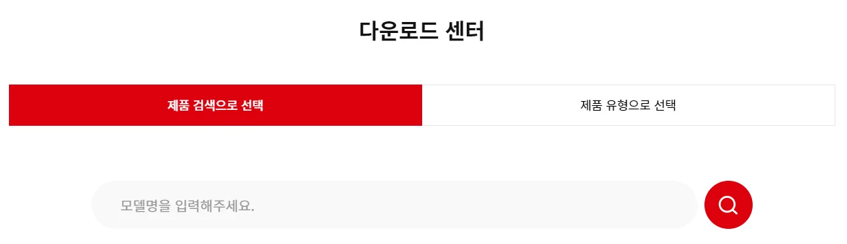 캐논 다운로드 센터