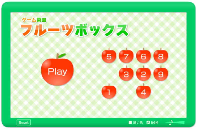 사과게임 모바일 링크 점수 공략 사과게임 PC 팁