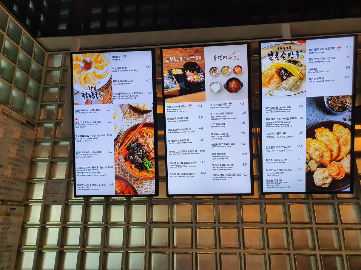 김포공항푸드코트-2