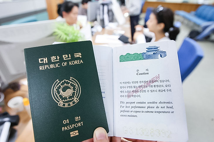 여권 발급 절차
