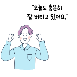 갱년기 증상