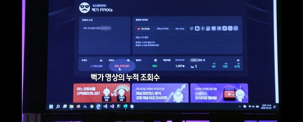 뻑가4