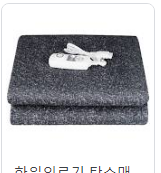 겨울 전기 장판(매트) 추천 BEST4