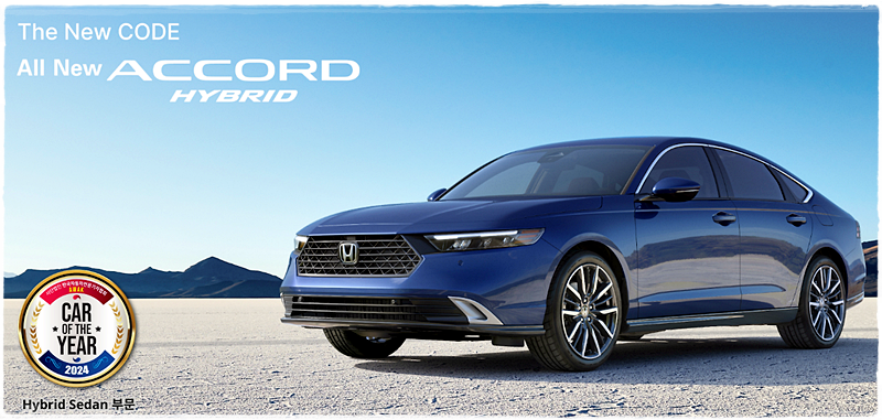 Accord Hybrid
