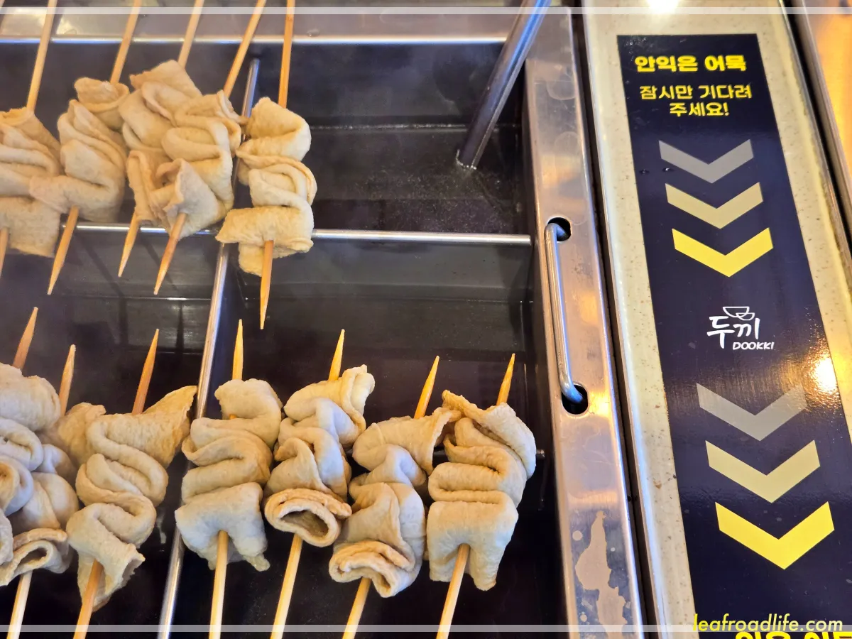 하남-미사-두끼떡볶이-어묵