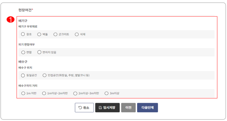 친환경보일러 지원금 신청방법
