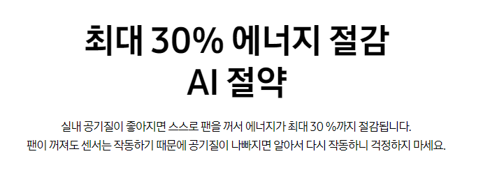 삼성큐브공기청정기 사진