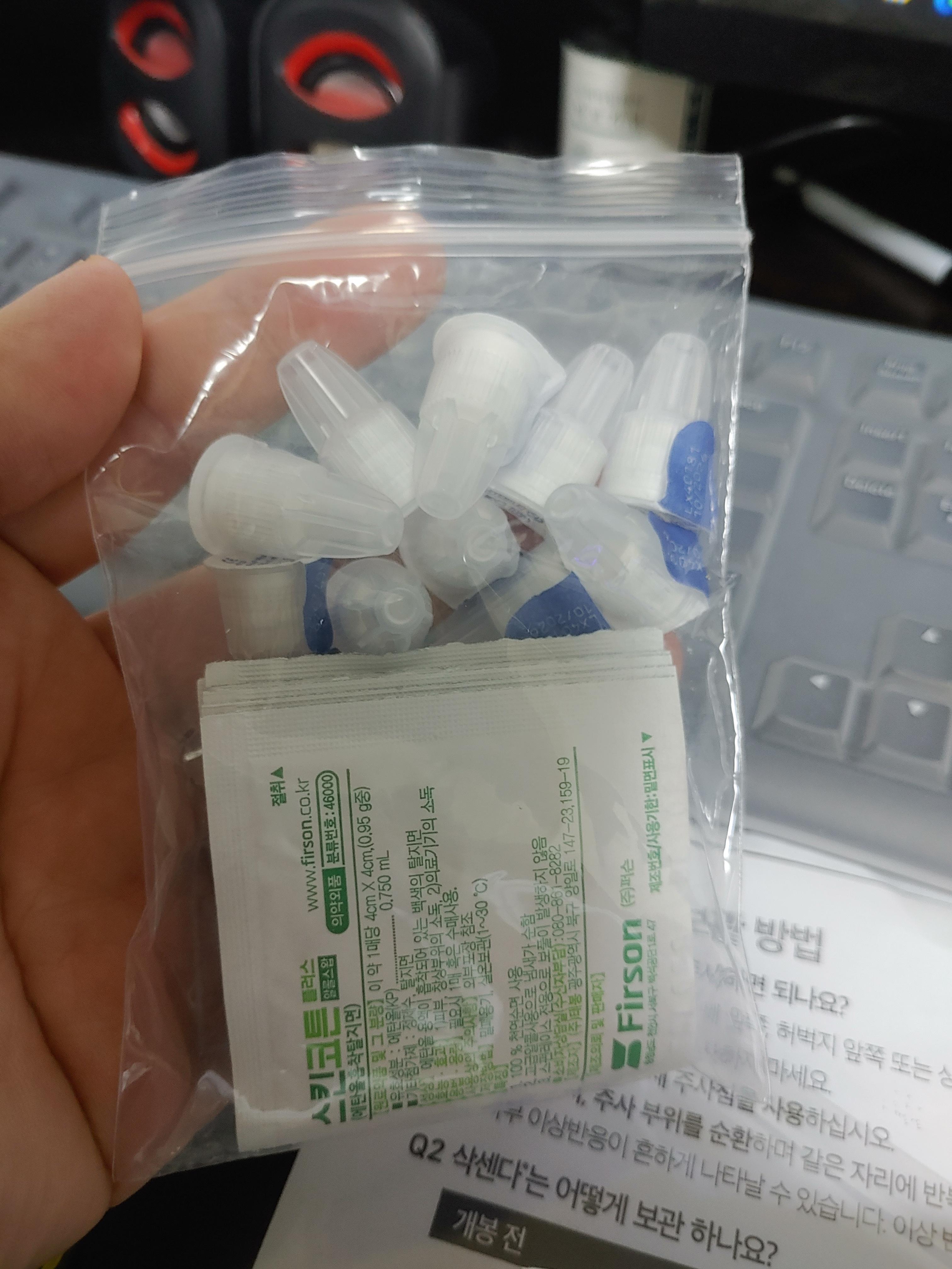 삭센다 주사