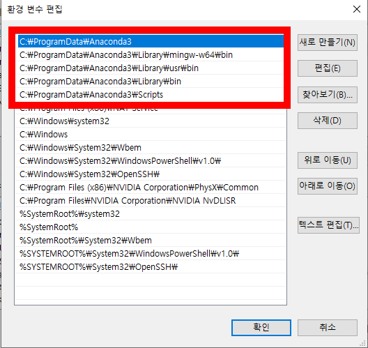 아나콘다3 주피터 노트북 실행방법