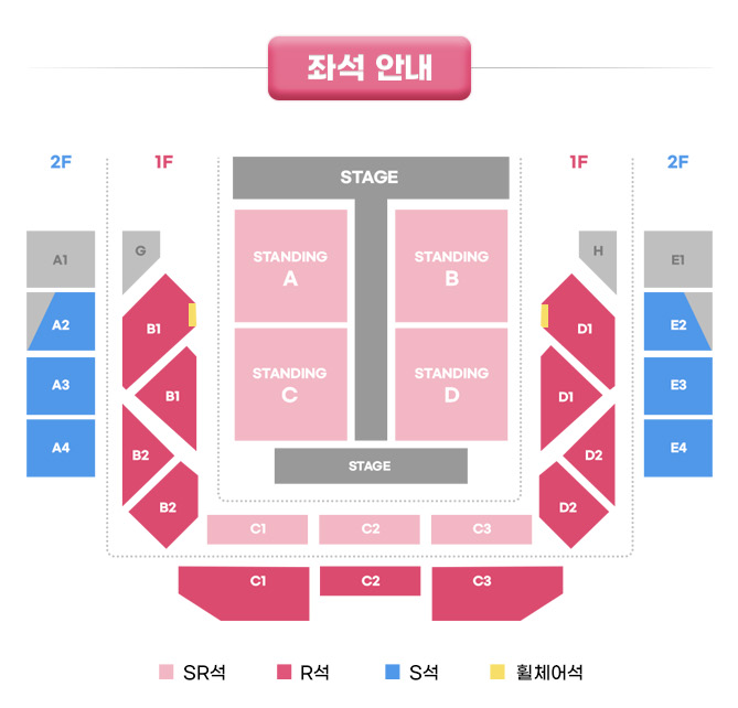 2024 로꼬 콘서트 ALL I NEED 좌석배치도