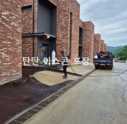 아스팔트 유제 도포 용인 아스콘 포장 전문 회사