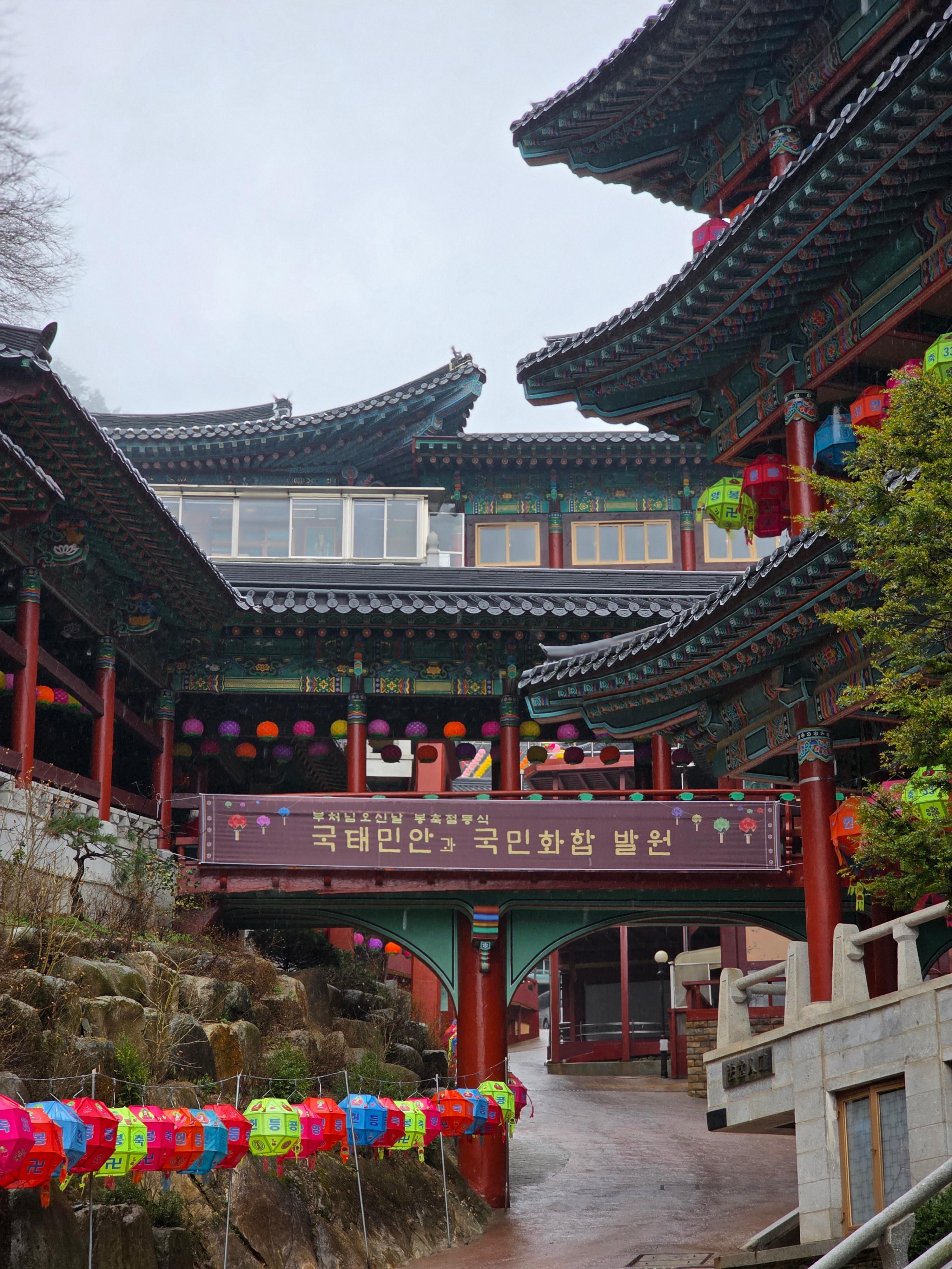 구인사3