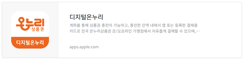 상생페이백 홈페이지