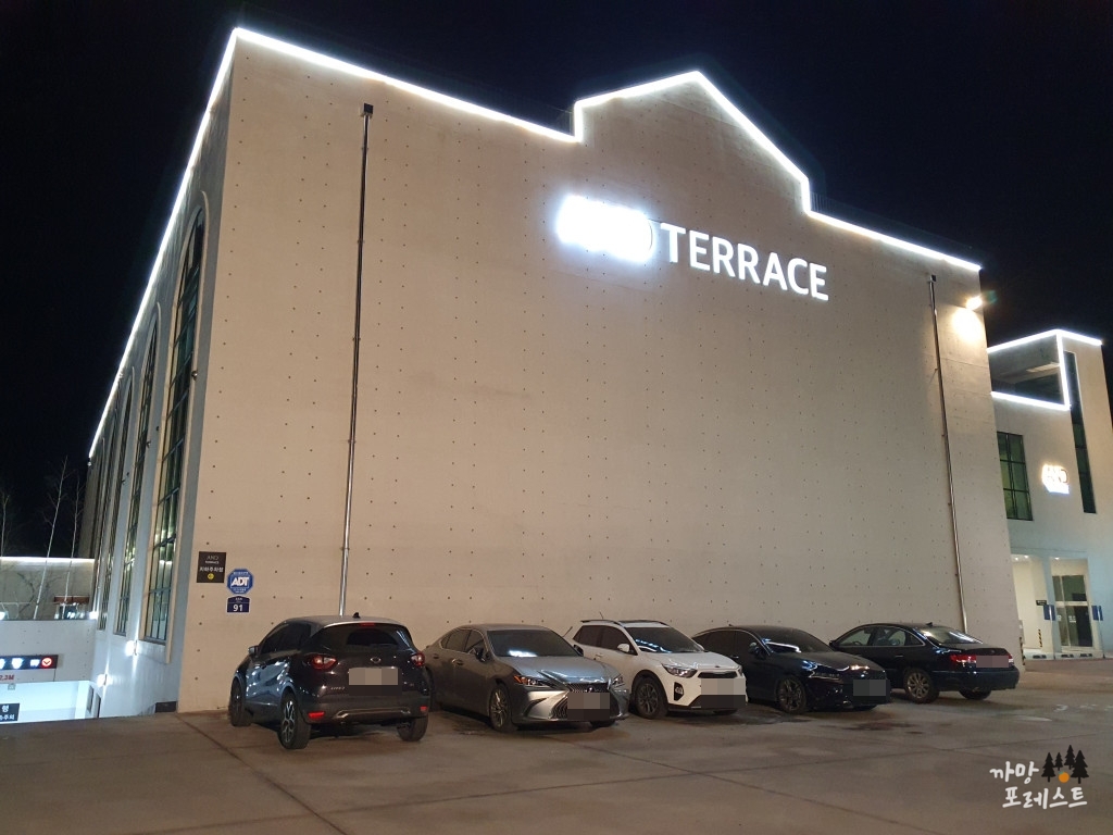 파주 앤드테라스