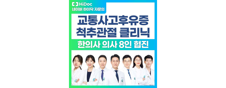 안양 동안구 요양병원
