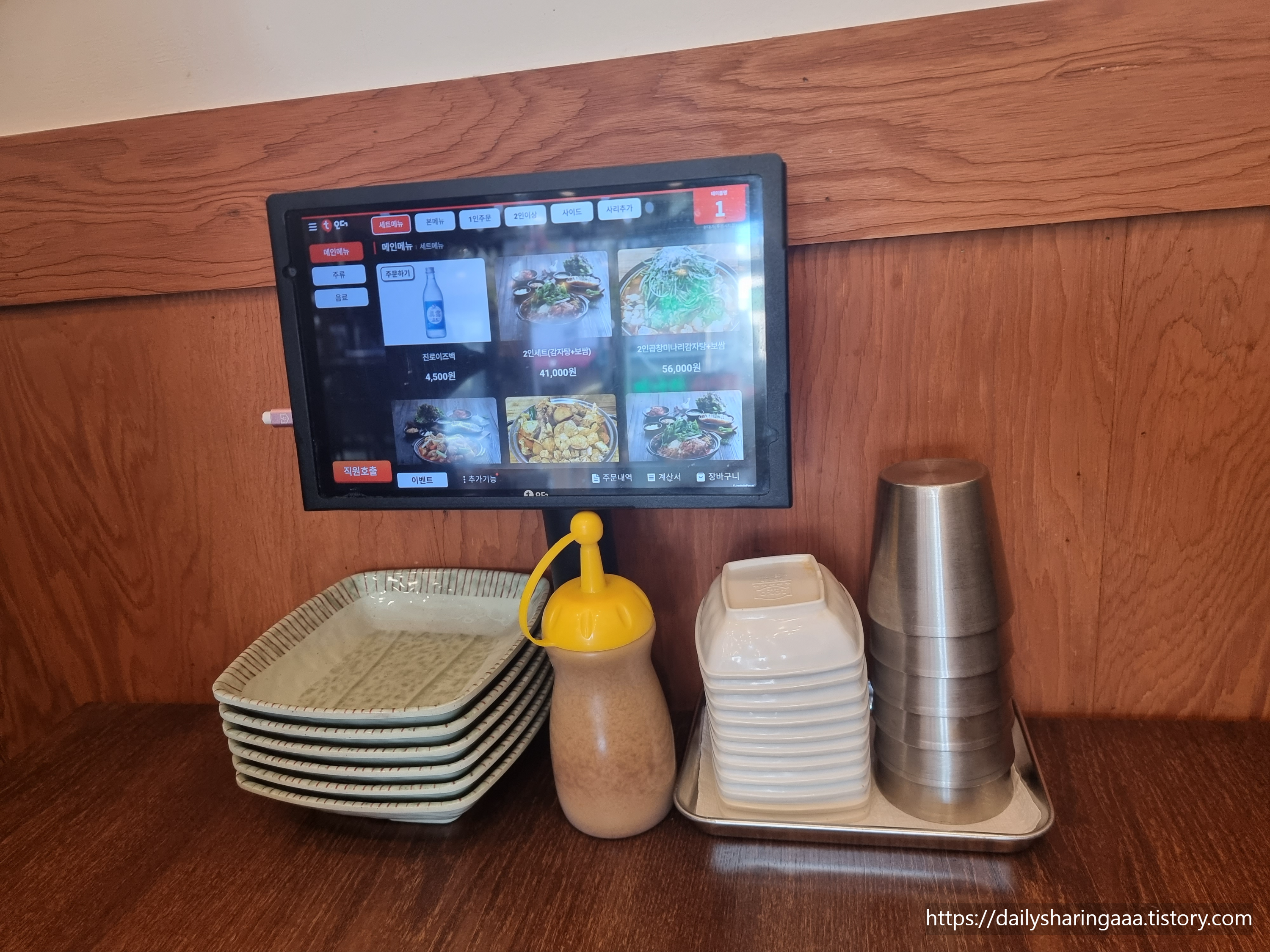 가정동_본대가_내부3