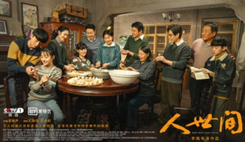 중드 새드엔딩 추천