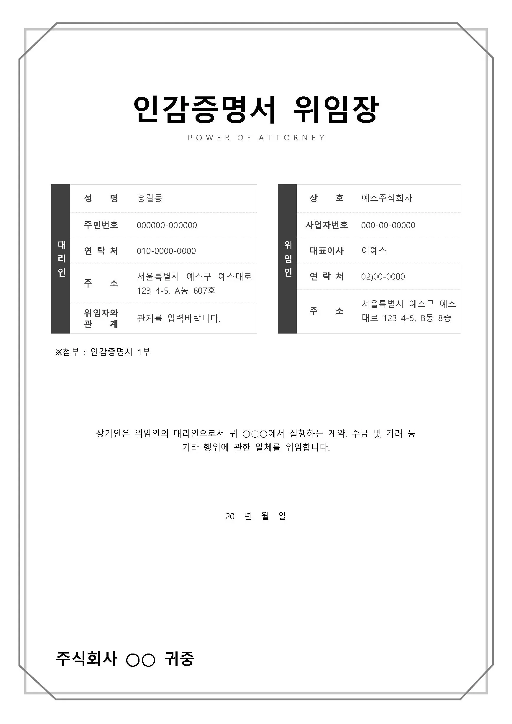 인감증명서 인터넷발급