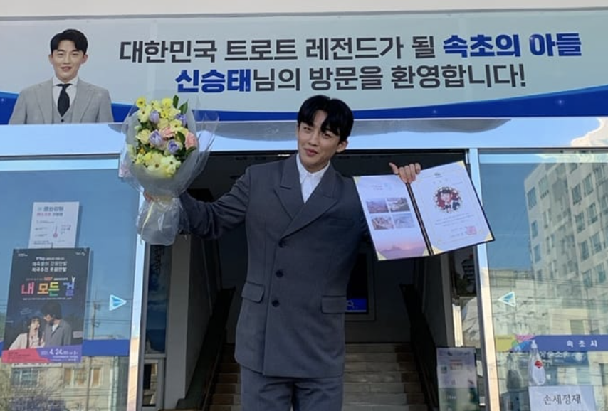 가수 신승태
