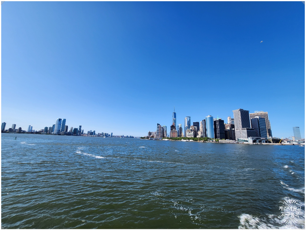 스테이튼섬 공짜페리