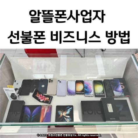 샾인샾