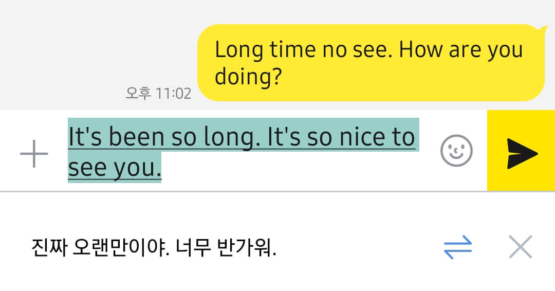 카카오 톡 실시간 번역 네이버 스마트 보드 번역기능 활용 예시