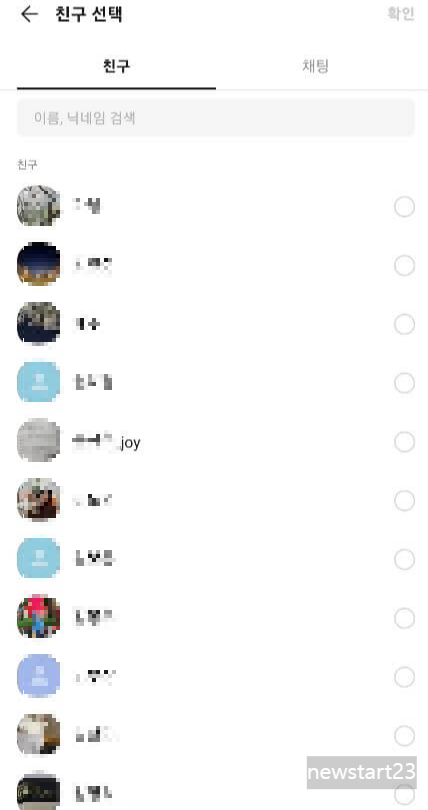 카카오 뱅크 모임계좌 개설 방법