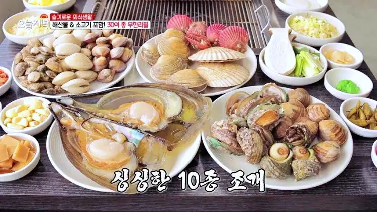 투데이 맛있는 메뉴 맛대맛 무한리필 장어구이, 조개구이, 삼겹살 목살 돼지고기, 소고기 무제한 맛있는 식당 추천 김해 내동 수로왕릉역 맛집