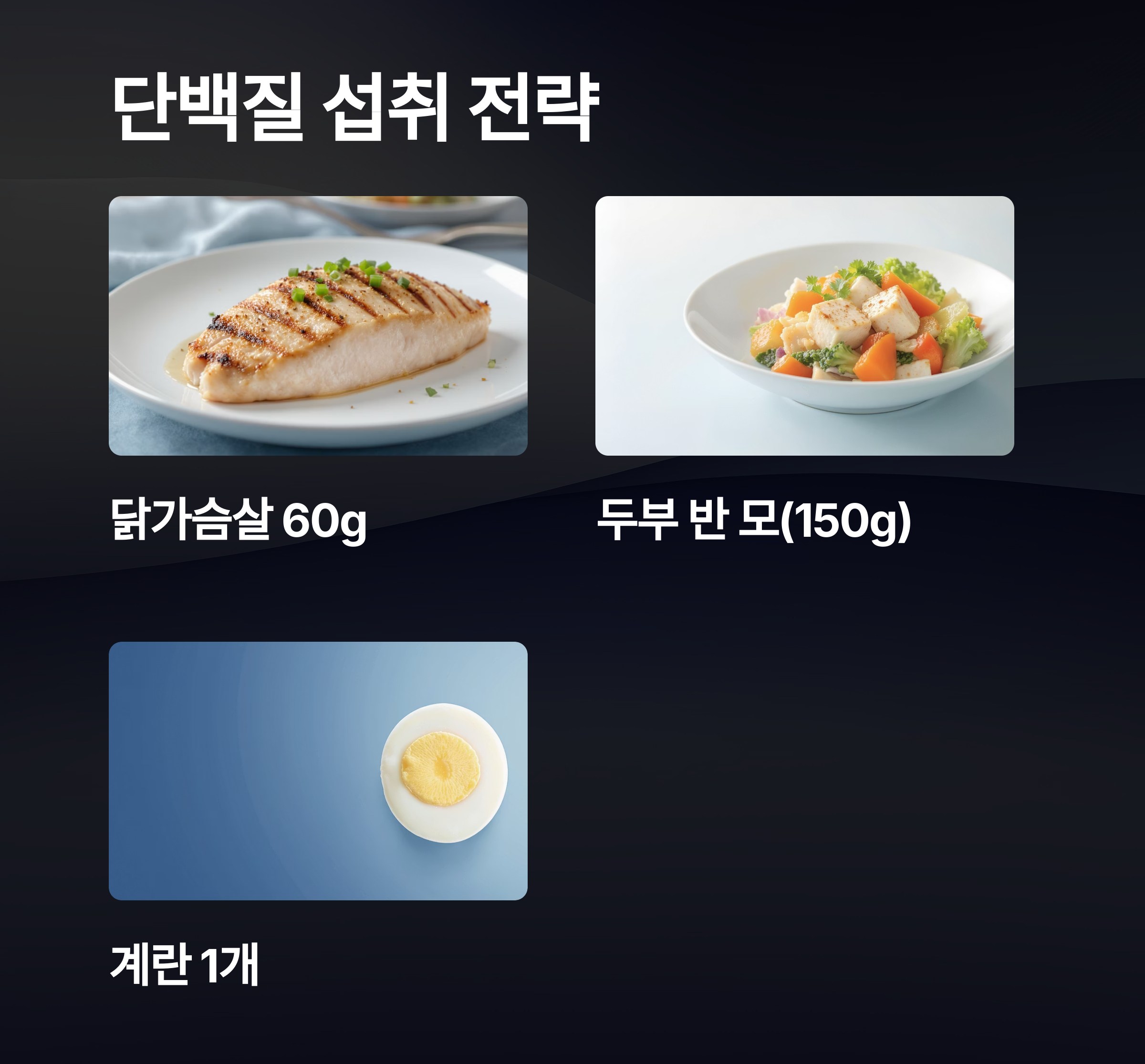 당뇨병 식단표, 이렇게 작성하면 혈당 조절이 쉬워집니다