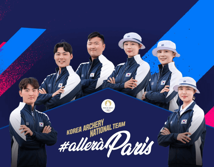 2024 파리올림픽 양궁 국가대표선수 경기일정 하이라이트 다시보기