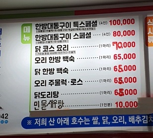 메뉴