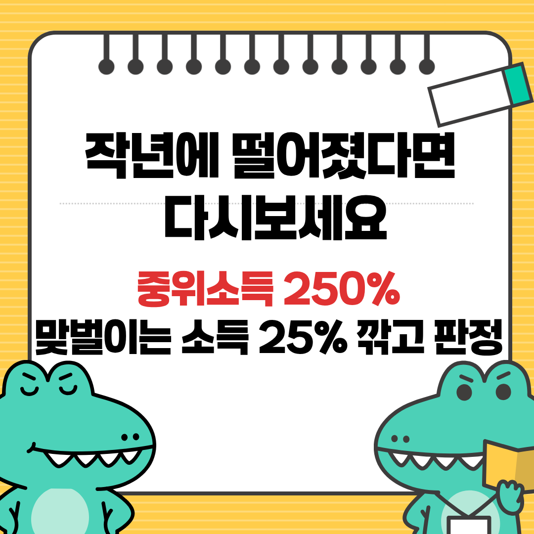 아이돌봄서비스