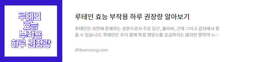 크레아틴 효과 복용법 부작용