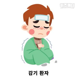 레몬수 효능