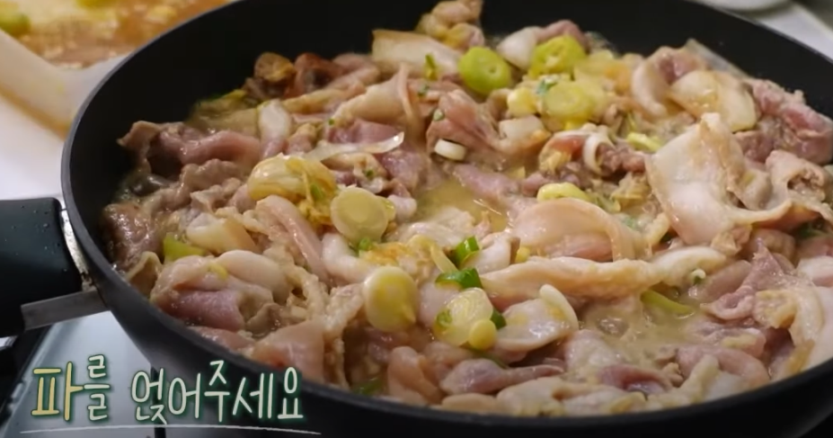 편스토랑 류수영 돼지불백 레시피 조리 시작8