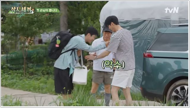 삼시세끼 임영웅